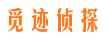 恩施市侦探调查公司